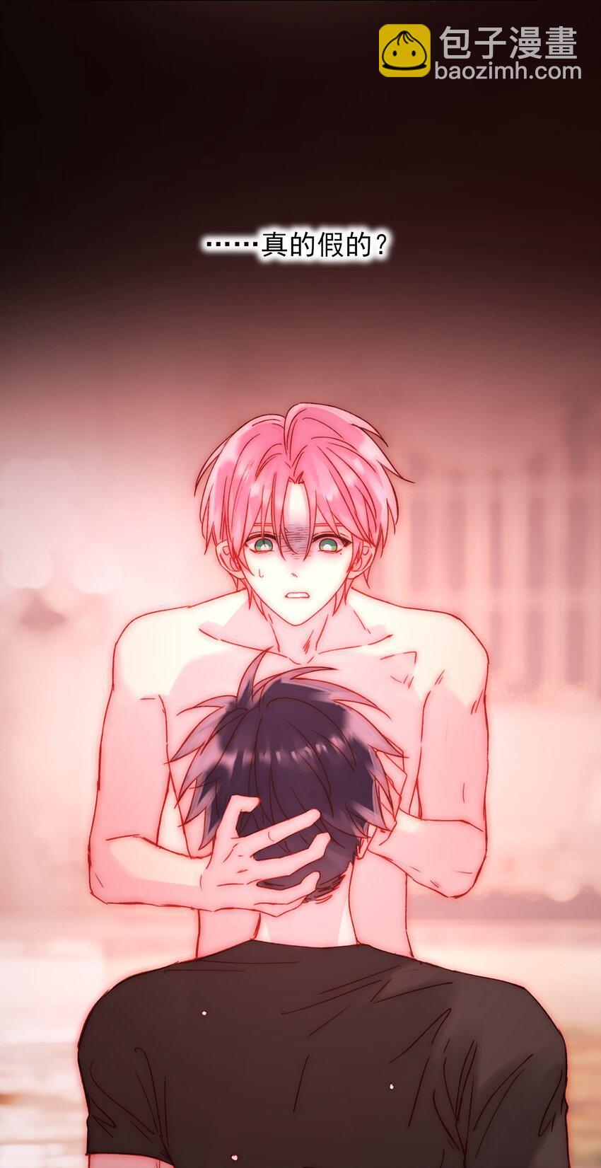 惡人想要搶救一下 - 055 不會出事吧？！ - 7