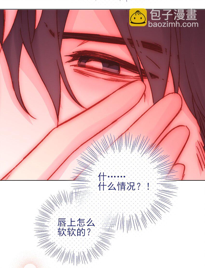 惡人想要搶救一下 - 055 不會出事吧？！ - 3