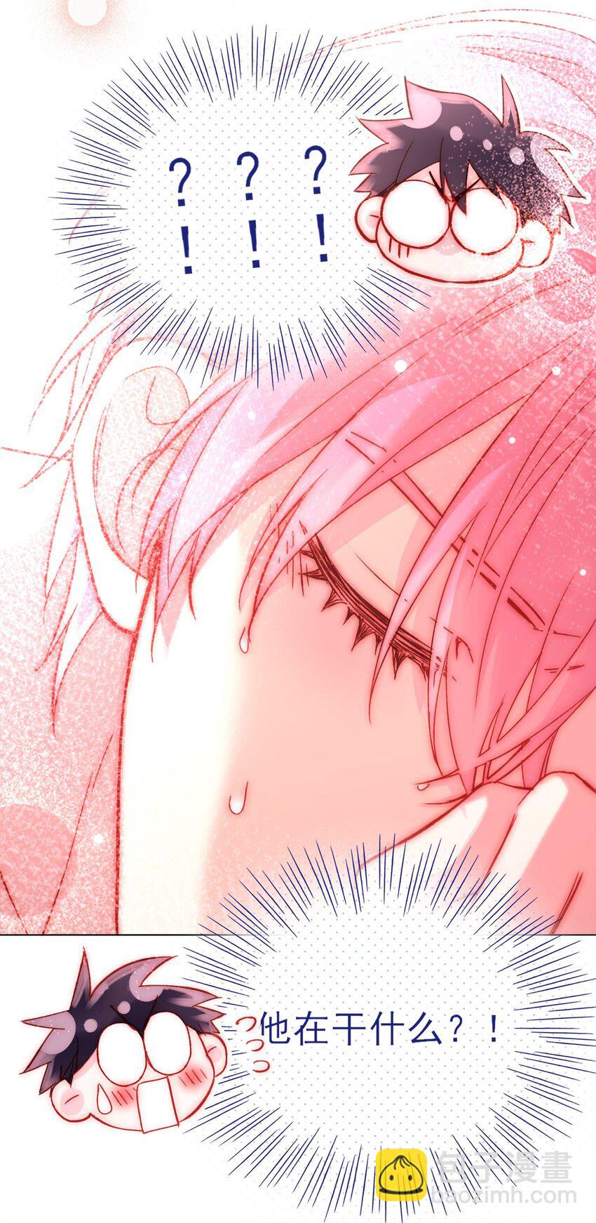 惡人想要搶救一下 - 055 不會出事吧？！ - 4