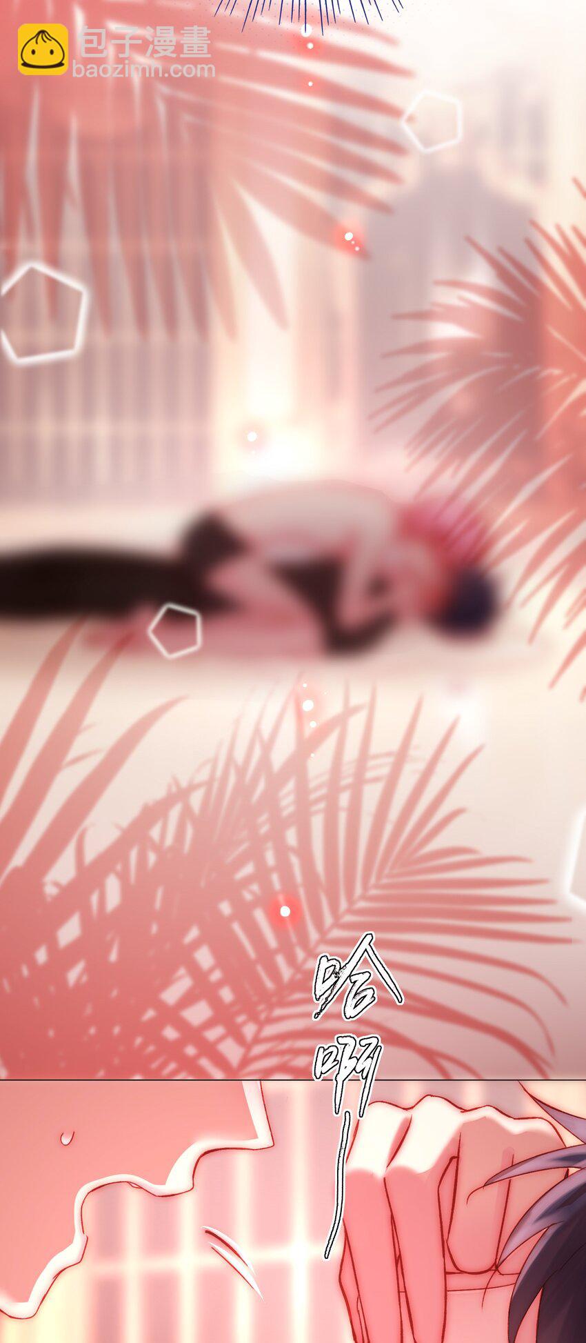 惡人想要搶救一下 - 055 不會出事吧？！ - 6