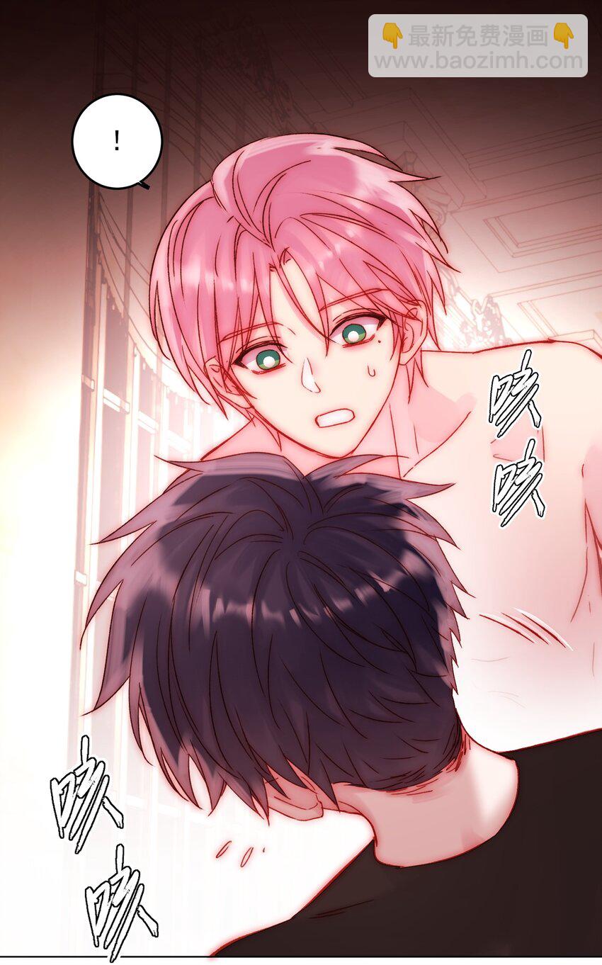 惡人想要搶救一下 - 055 不會出事吧？！ - 1