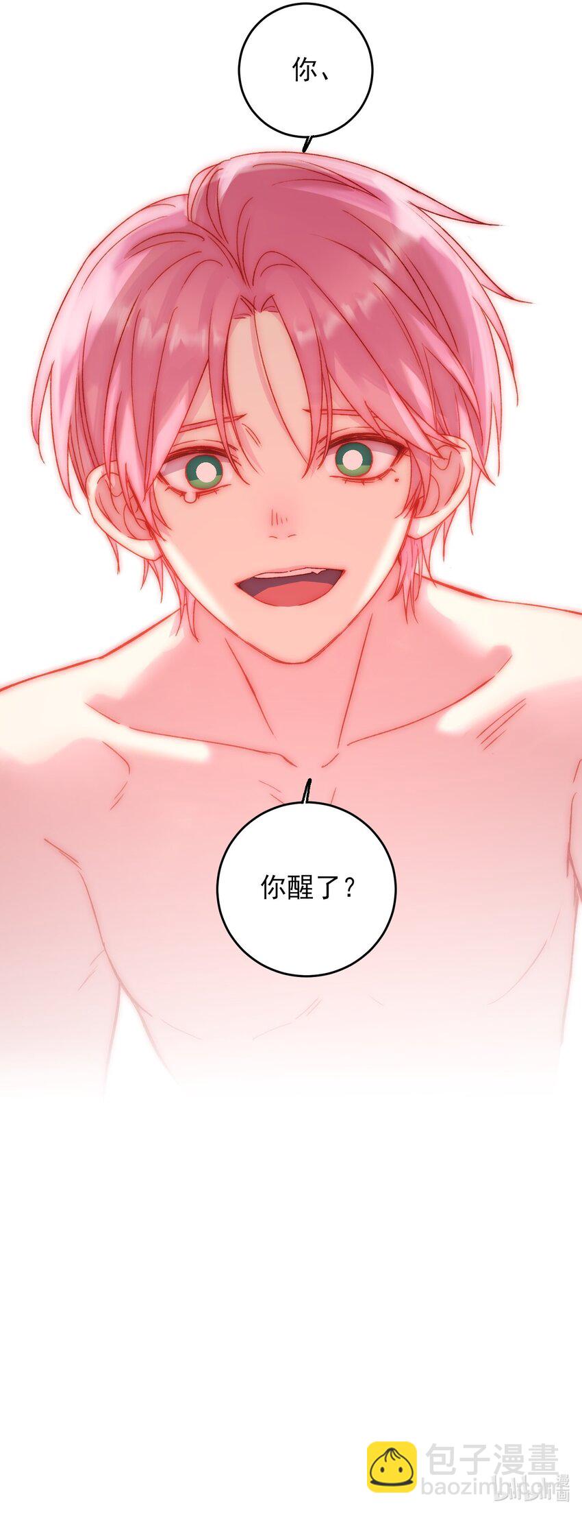 惡人想要搶救一下 - 055 不會出事吧？！ - 2