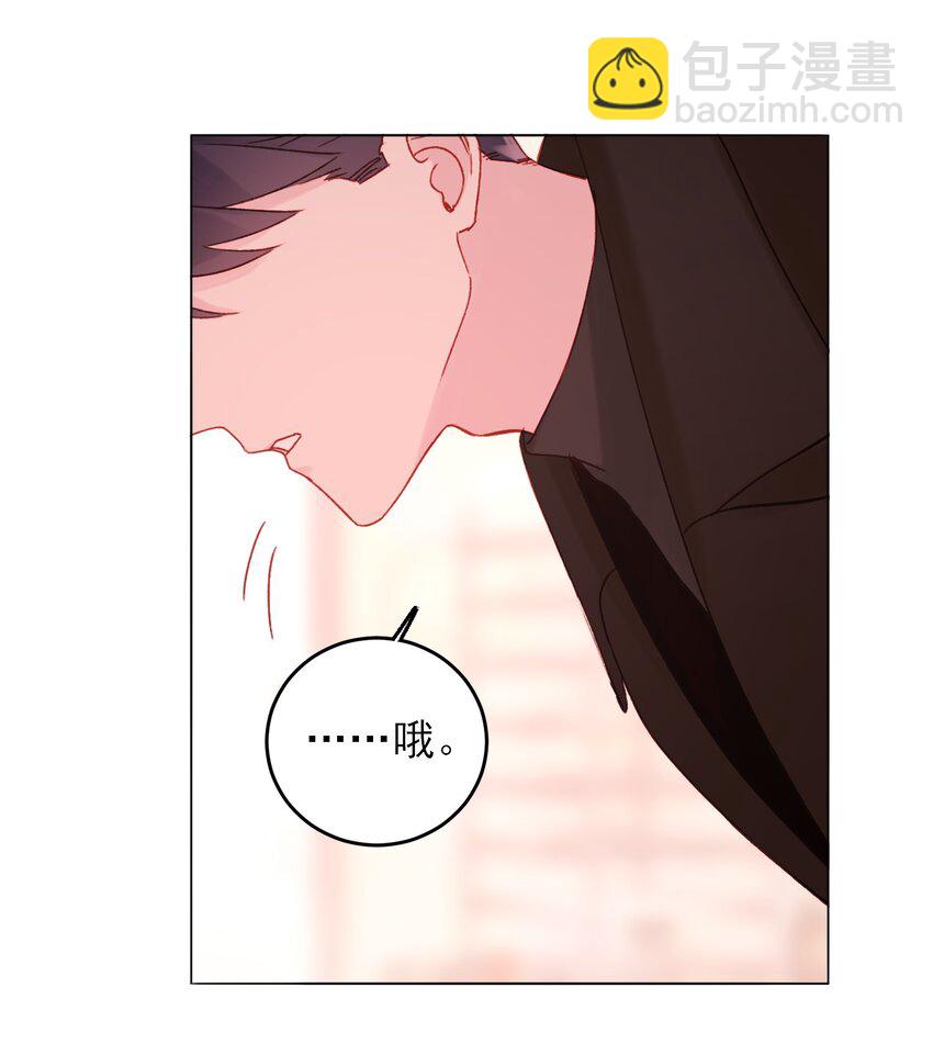 惡人想要搶救一下 - 059 企業級理解(1/2) - 4