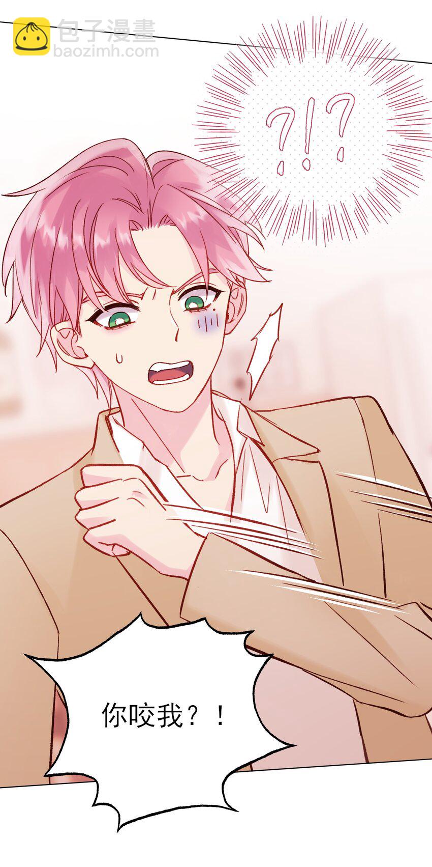 惡人想要搶救一下 - 059 企業級理解(1/2) - 1