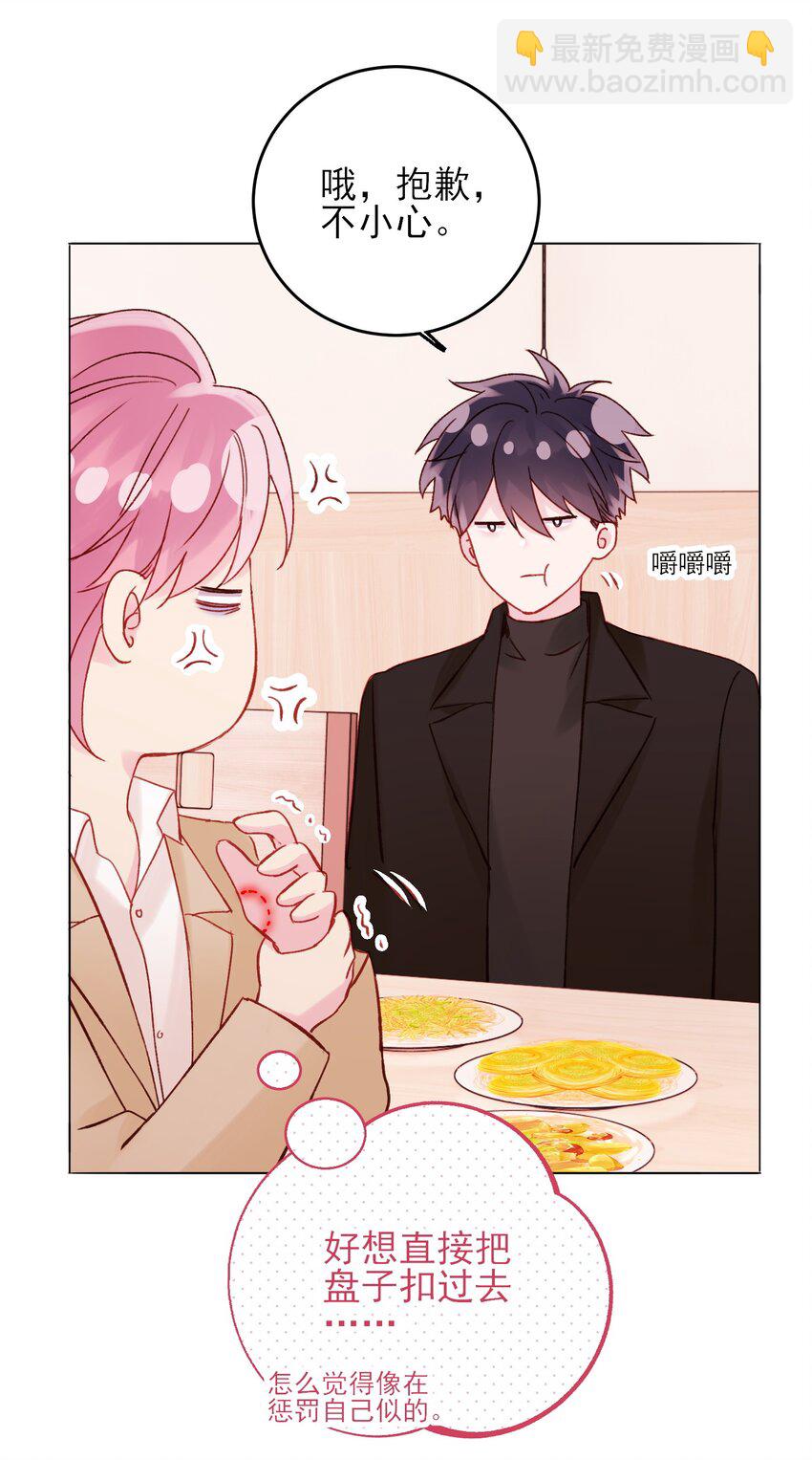 惡人想要搶救一下 - 059 企業級理解(1/2) - 2