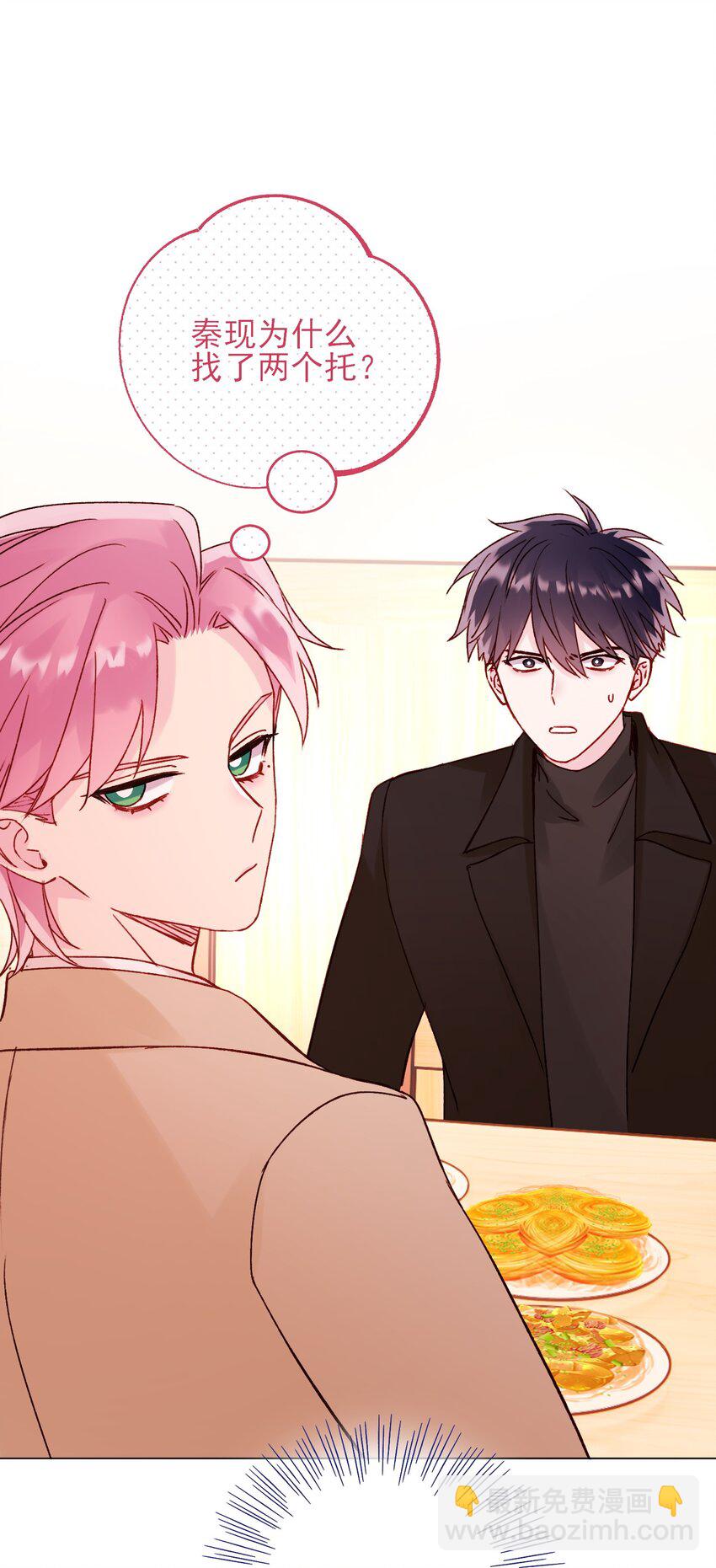 惡人想要搶救一下 - 059 企業級理解(1/2) - 2