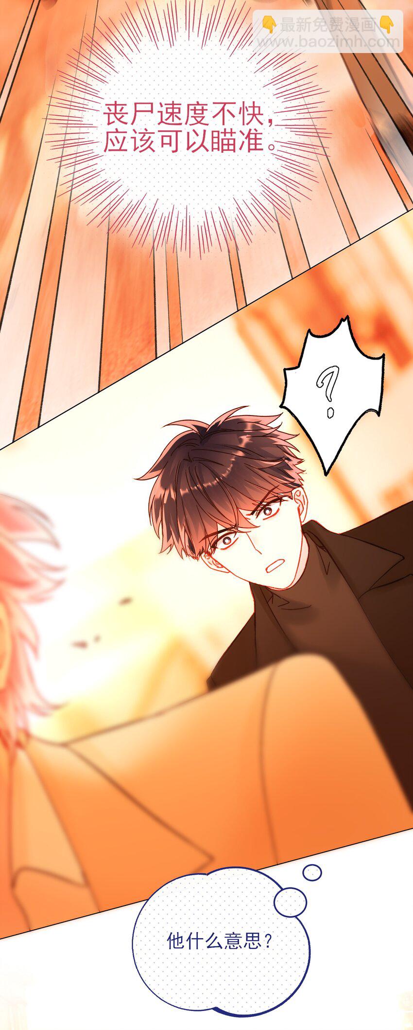 惡人想要搶救一下 - 059 企業級理解(1/2) - 2