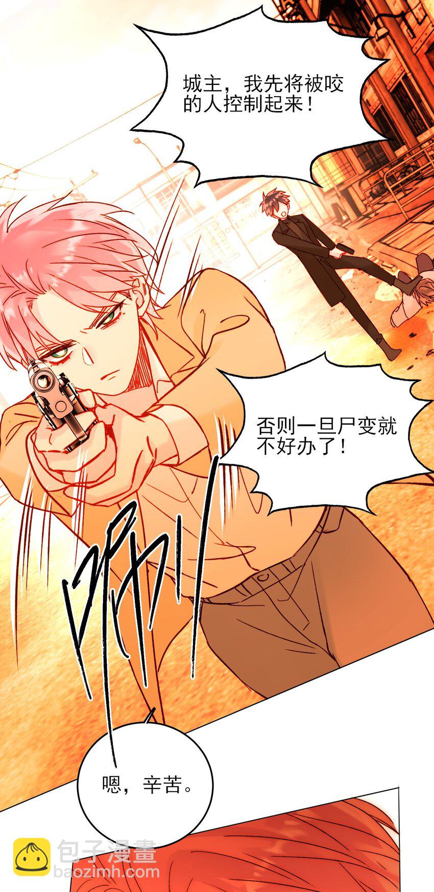 惡人想要搶救一下 - 059 企業級理解(1/2) - 5