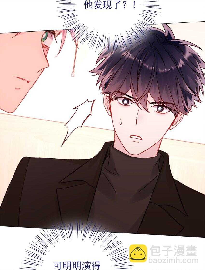 惡人想要搶救一下 - 059 企業級理解(1/2) - 3