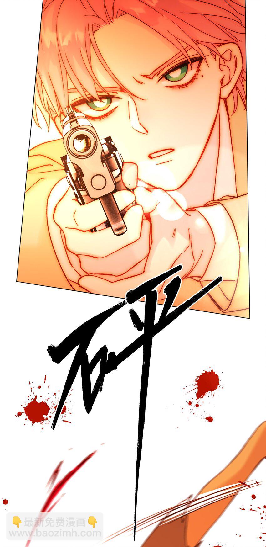 惡人想要搶救一下 - 059 企業級理解(1/2) - 6