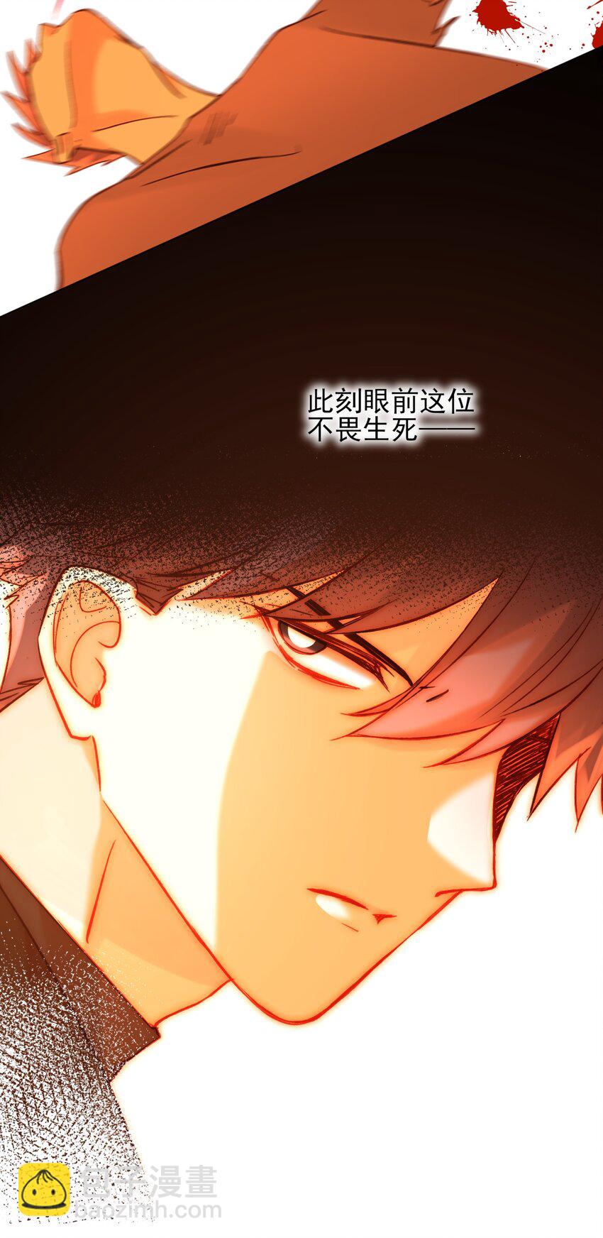 惡人想要搶救一下 - 059 企業級理解(1/2) - 7