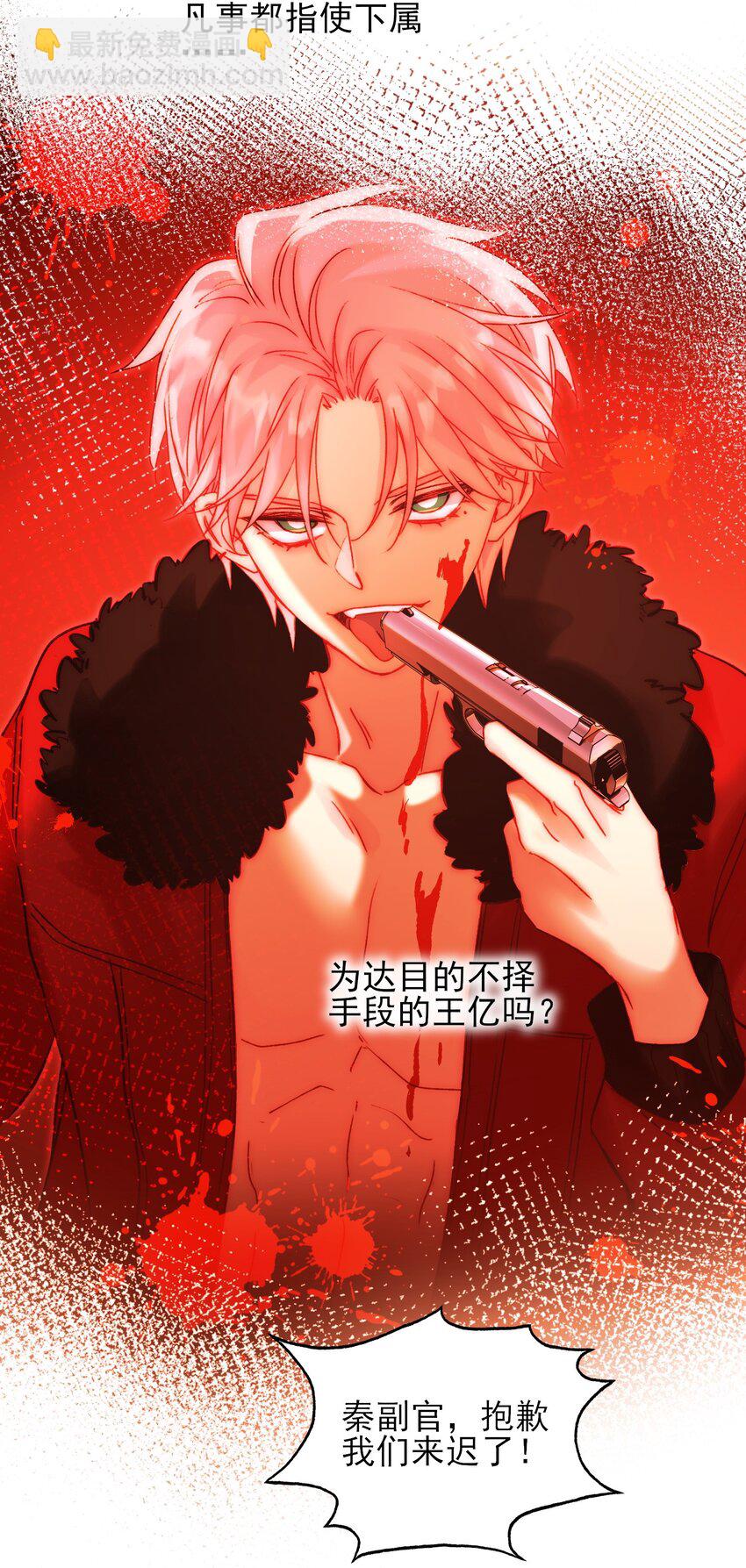 惡人想要搶救一下 - 059 企業級理解(1/2) - 1