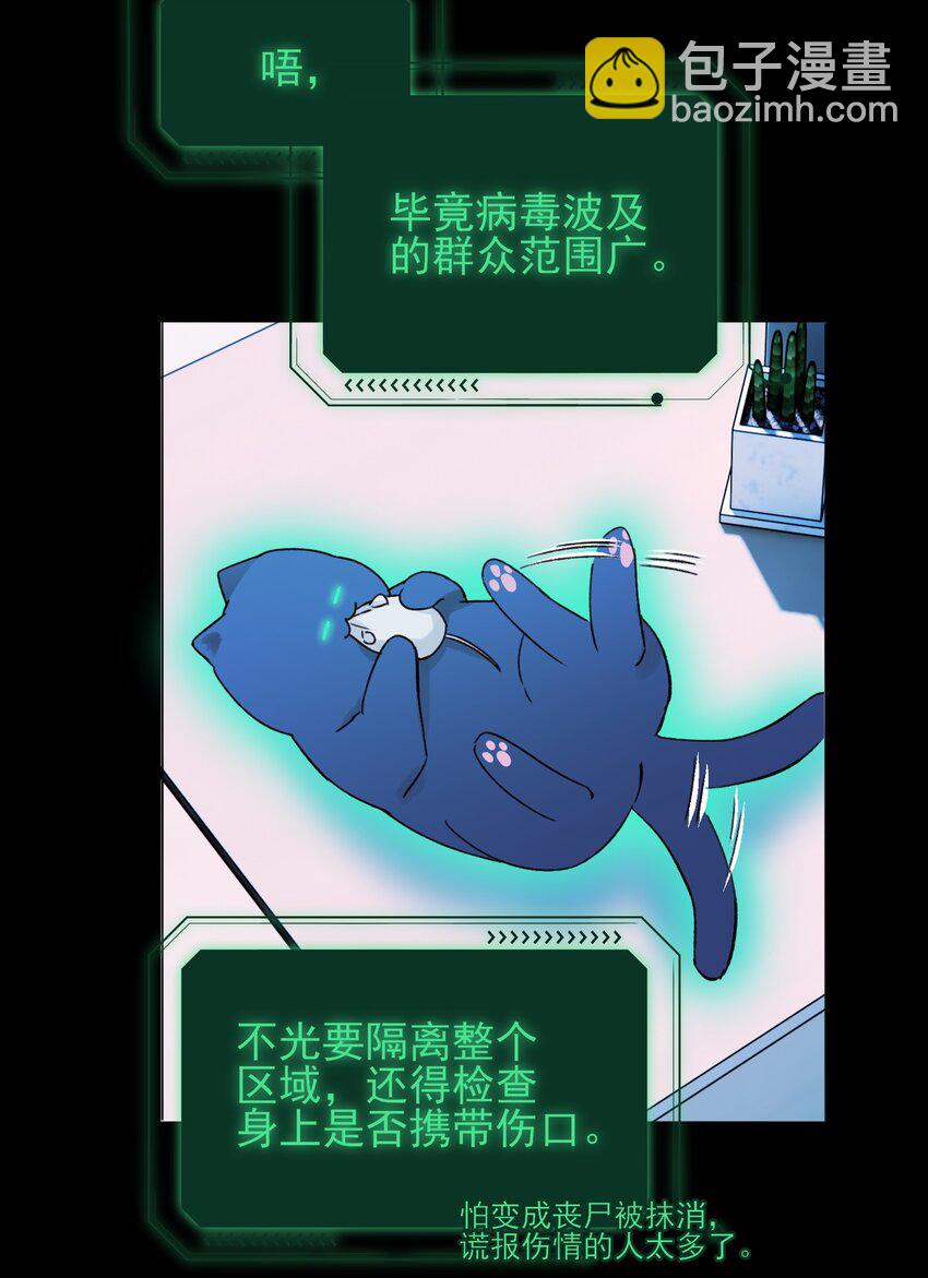 惡人想要搶救一下 - 059 企業級理解(1/2) - 8