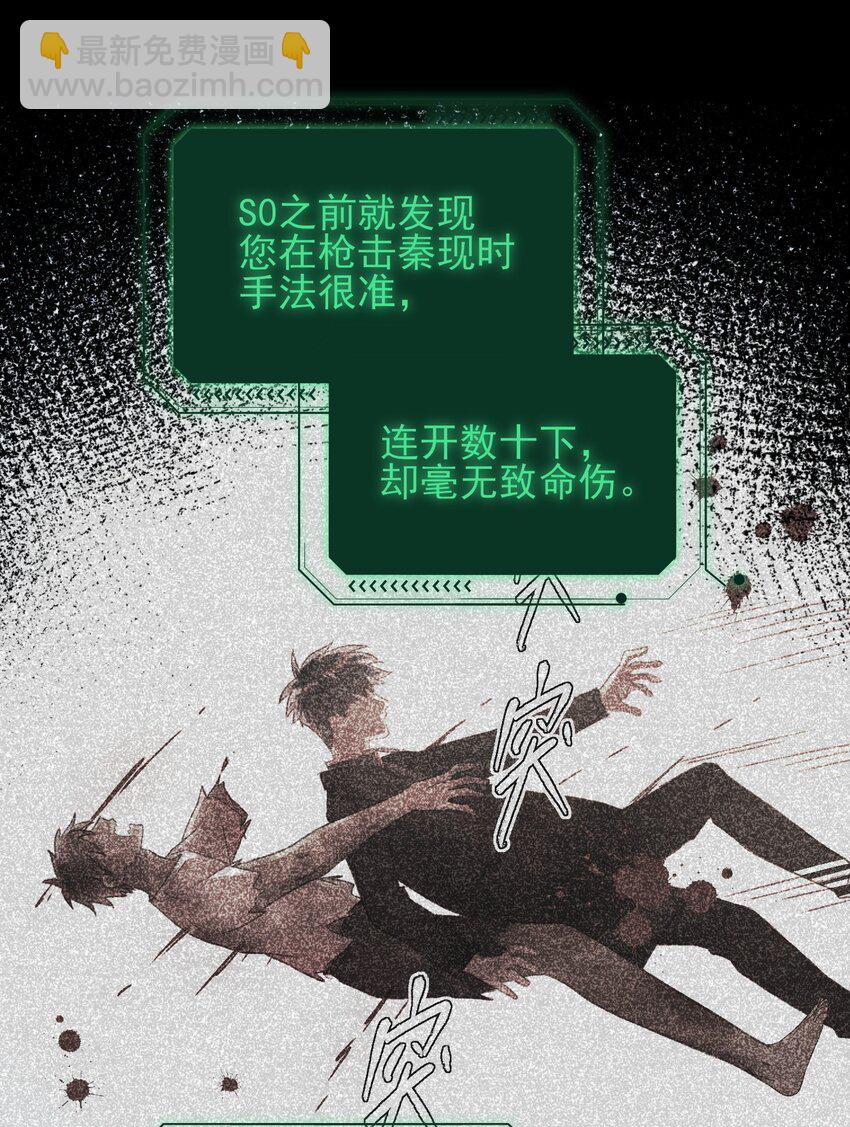 惡人想要搶救一下 - 059 企業級理解(1/2) - 2