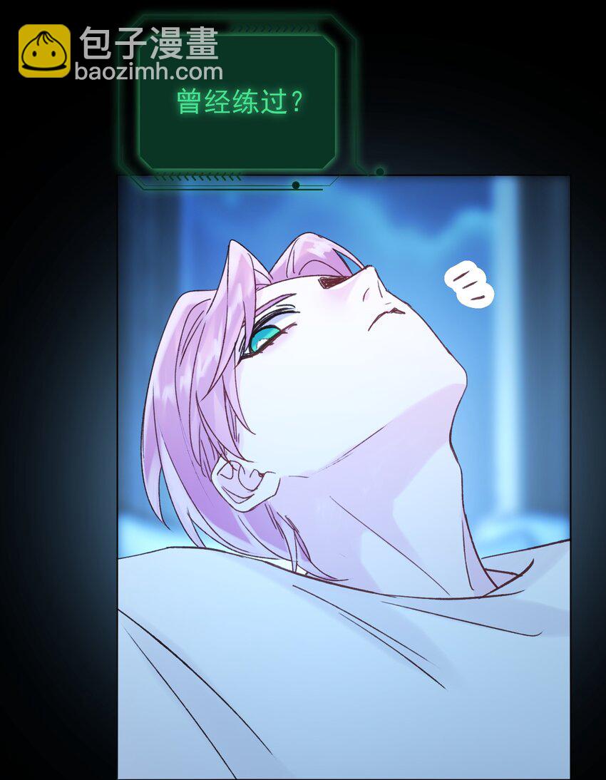 惡人想要搶救一下 - 059 企業級理解(1/2) - 4