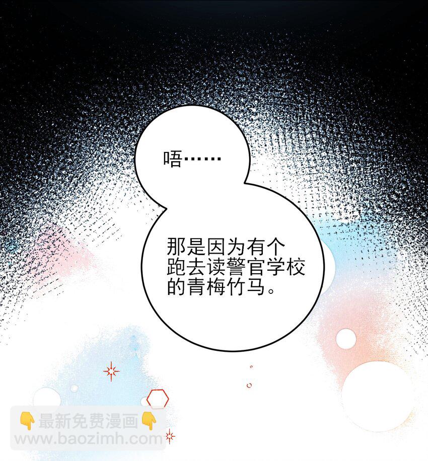 惡人想要搶救一下 - 059 企業級理解(1/2) - 5