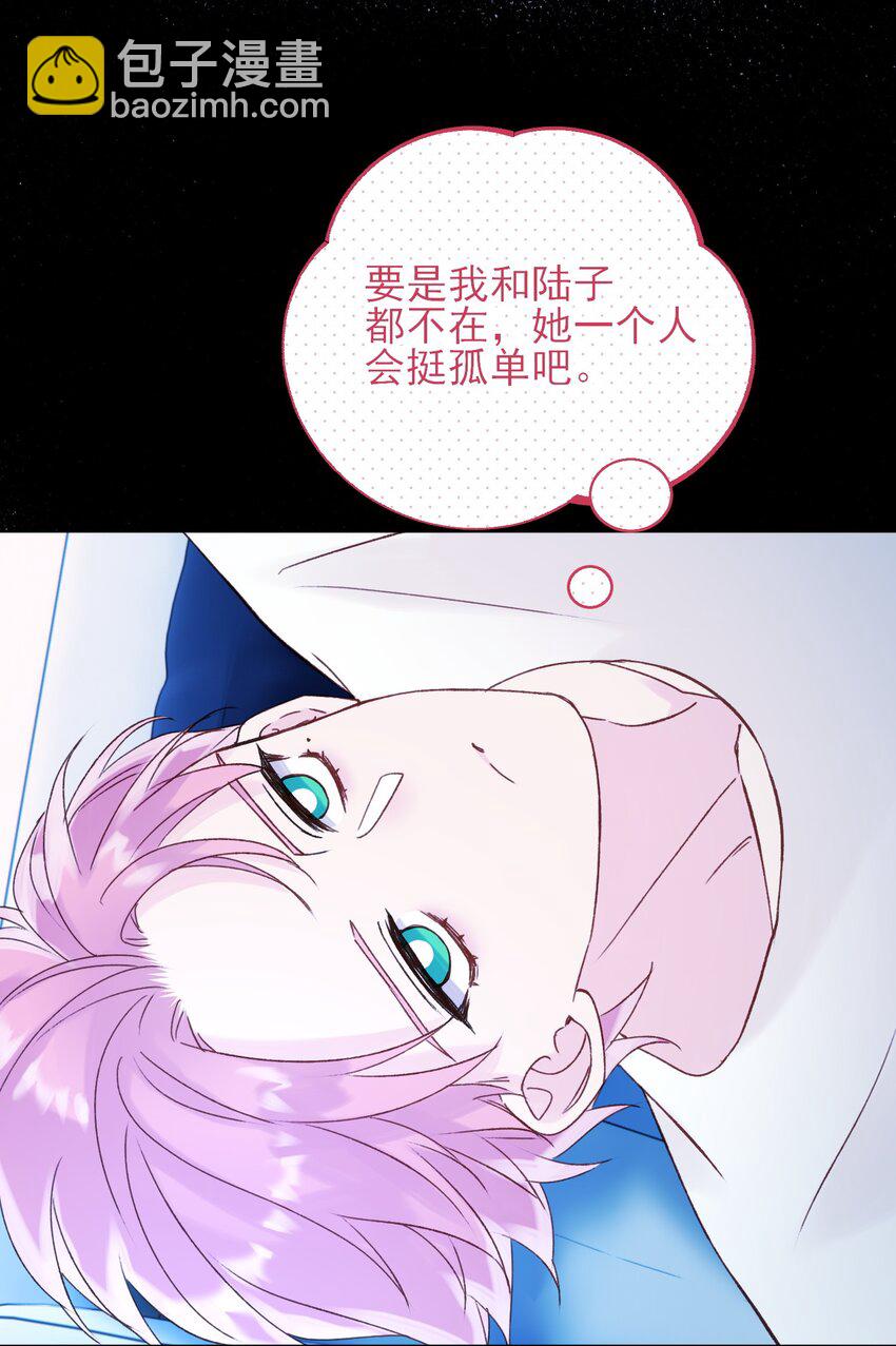 惡人想要搶救一下 - 059 企業級理解(1/2) - 7