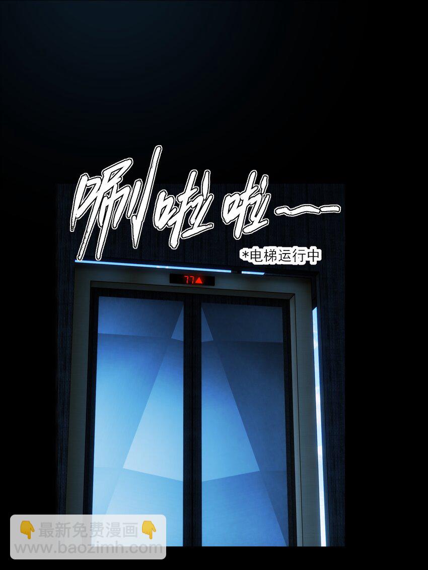 惡人想要搶救一下 - 059 企業級理解(1/2) - 8