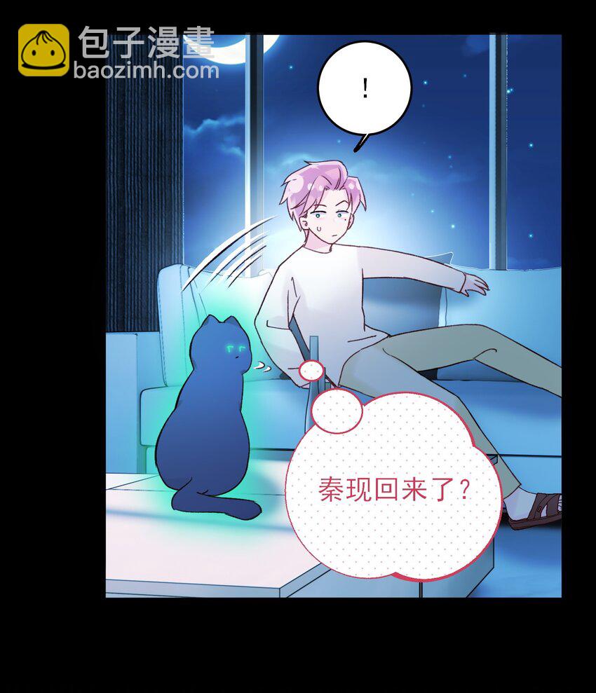 惡人想要搶救一下 - 059 企業級理解(1/2) - 1