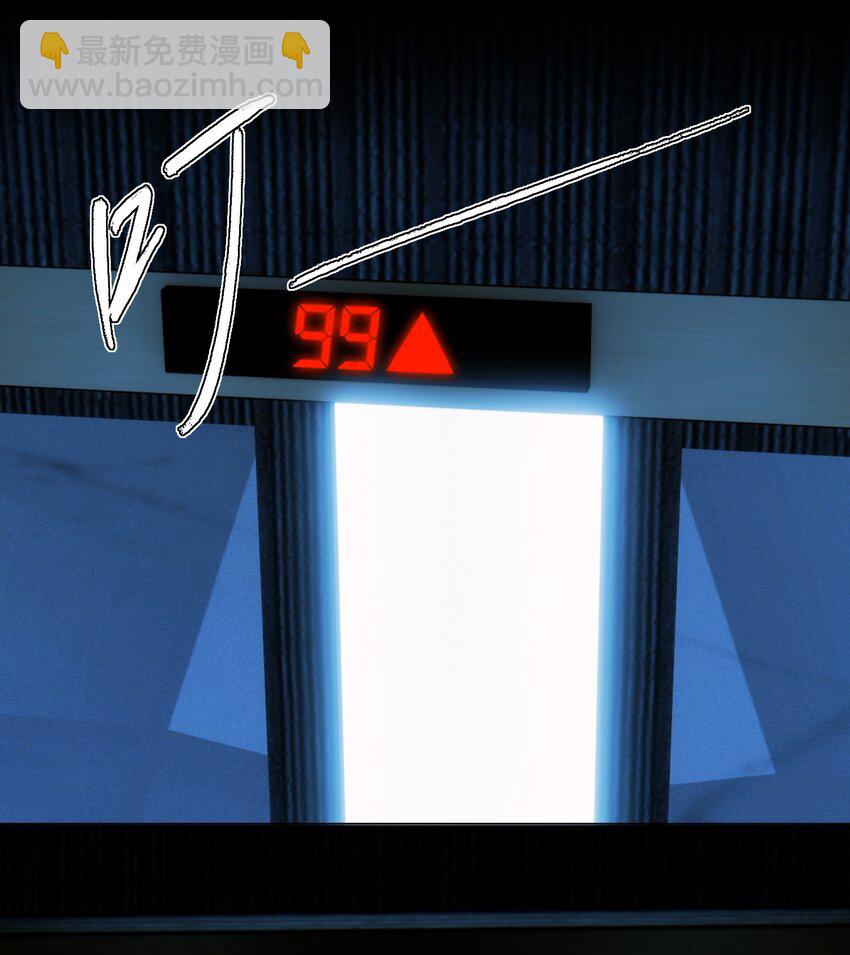 惡人想要搶救一下 - 059 企業級理解(1/2) - 2