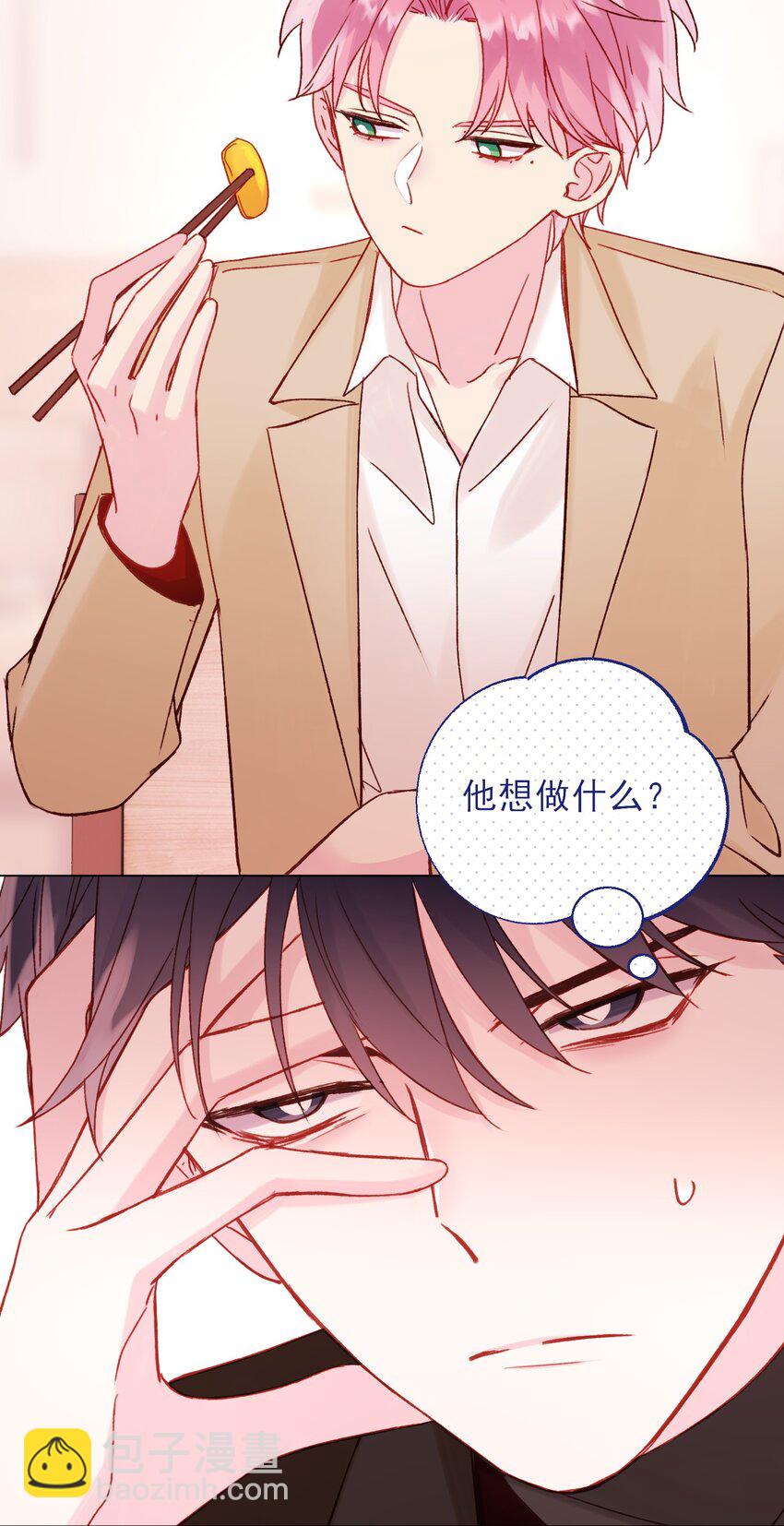 惡人想要搶救一下 - 059 企業級理解(1/2) - 7