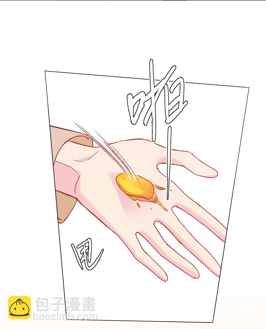 惡人想要搶救一下 - 059 企業級理解(1/2) - 8