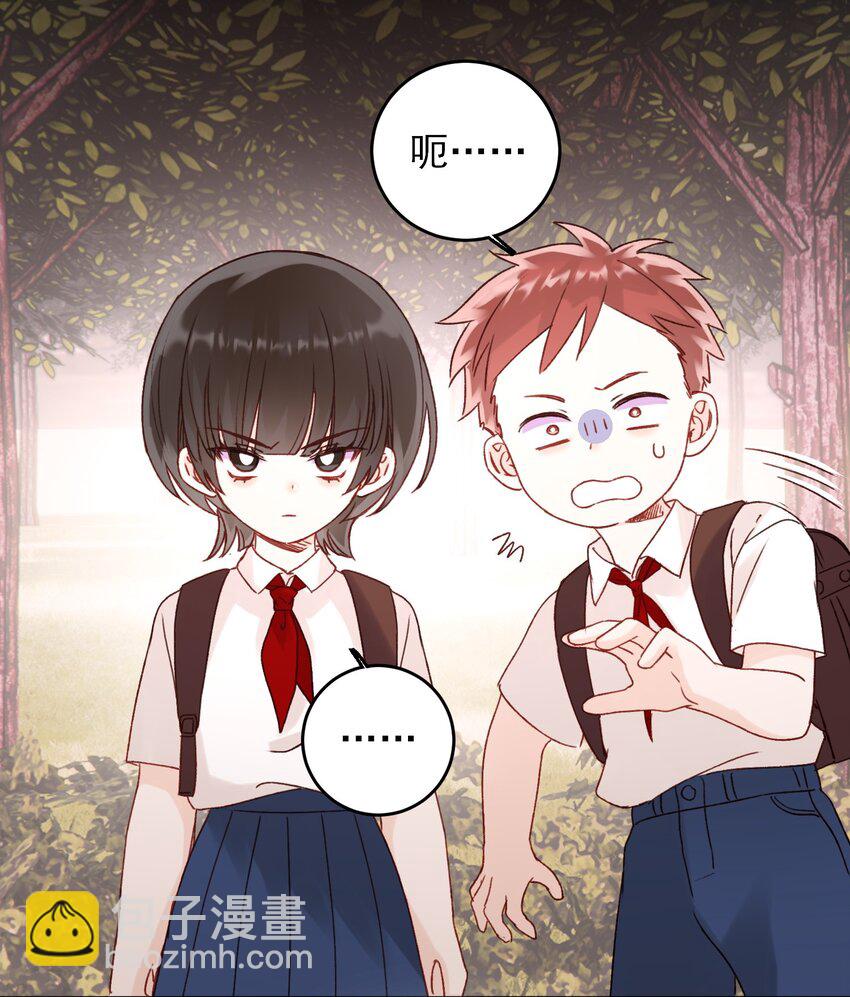 惡人想要搶救一下 - 061 噩夢 - 1