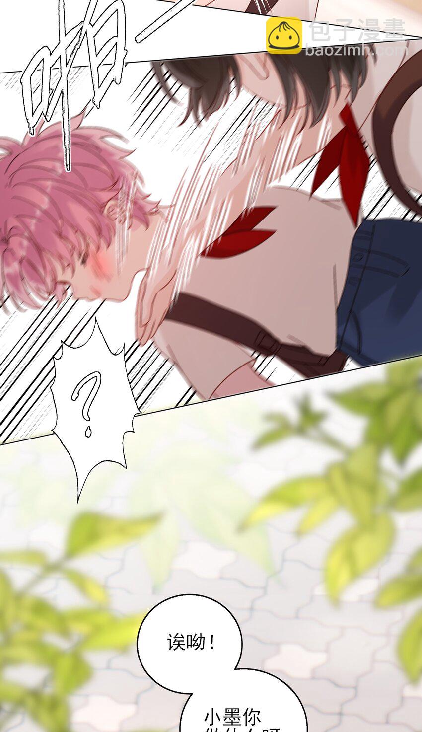 惡人想要搶救一下 - 061 噩夢 - 5