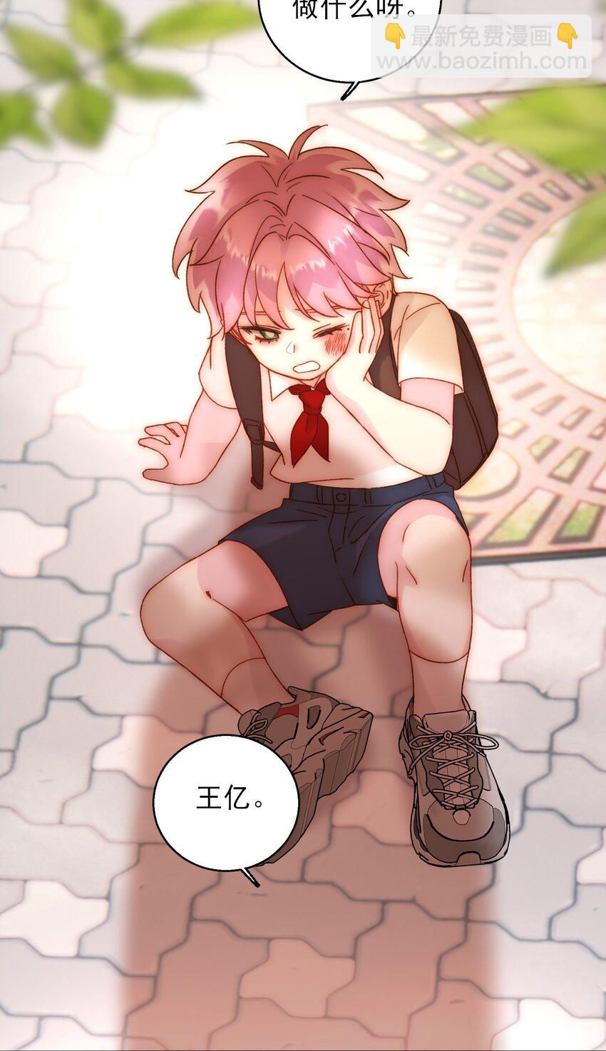 惡人想要搶救一下 - 061 噩夢 - 6