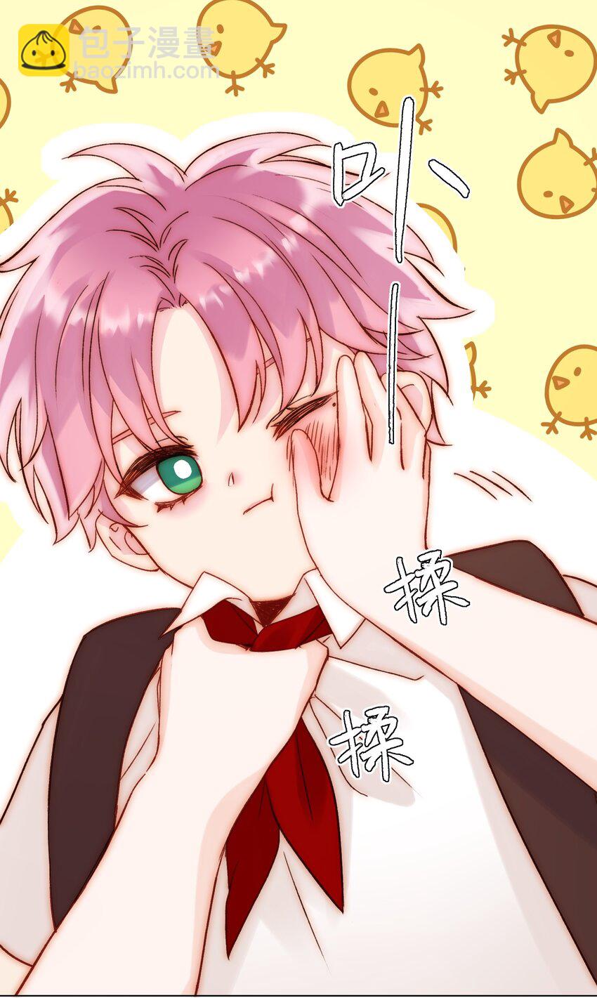 惡人想要搶救一下 - 061 噩夢 - 1