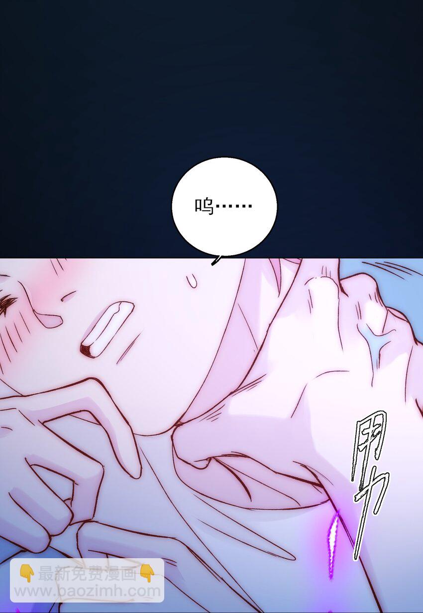 惡人想要搶救一下 - 061 噩夢 - 7