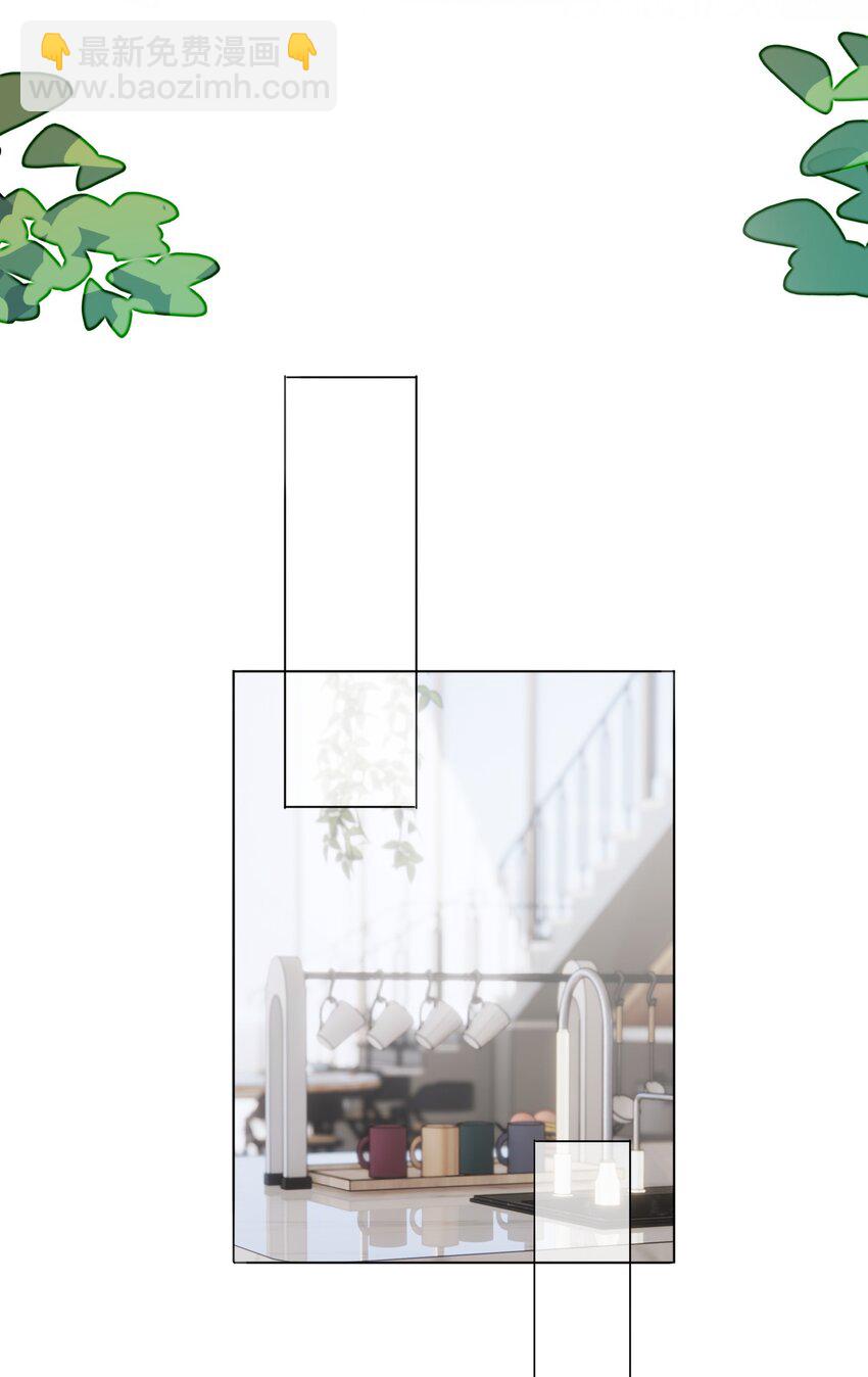 惡人想要搶救一下 - 065 我是替身嗎？ - 2