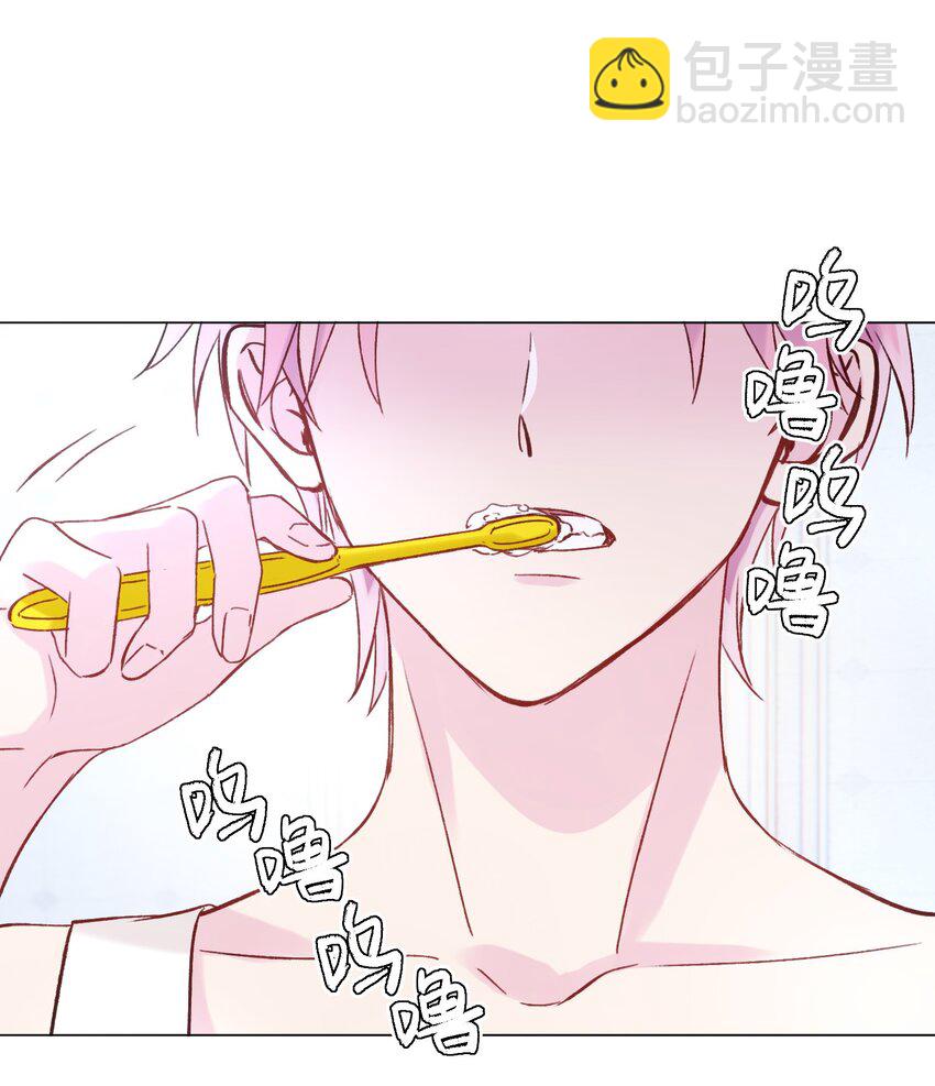 惡人想要搶救一下 - 063 不想吃我就拿走了(1/2) - 2