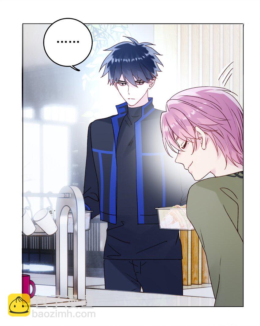 惡人想要搶救一下 - 063 不想吃我就拿走了(1/2) - 4