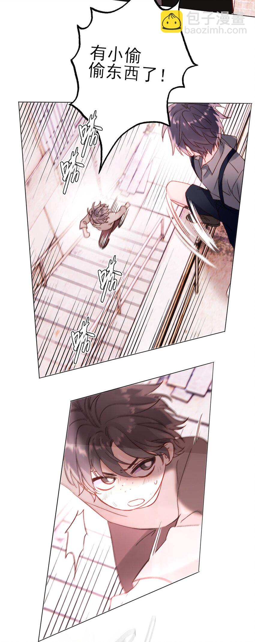 惡人想要搶救一下 - 063 不想吃我就拿走了(2/2) - 2