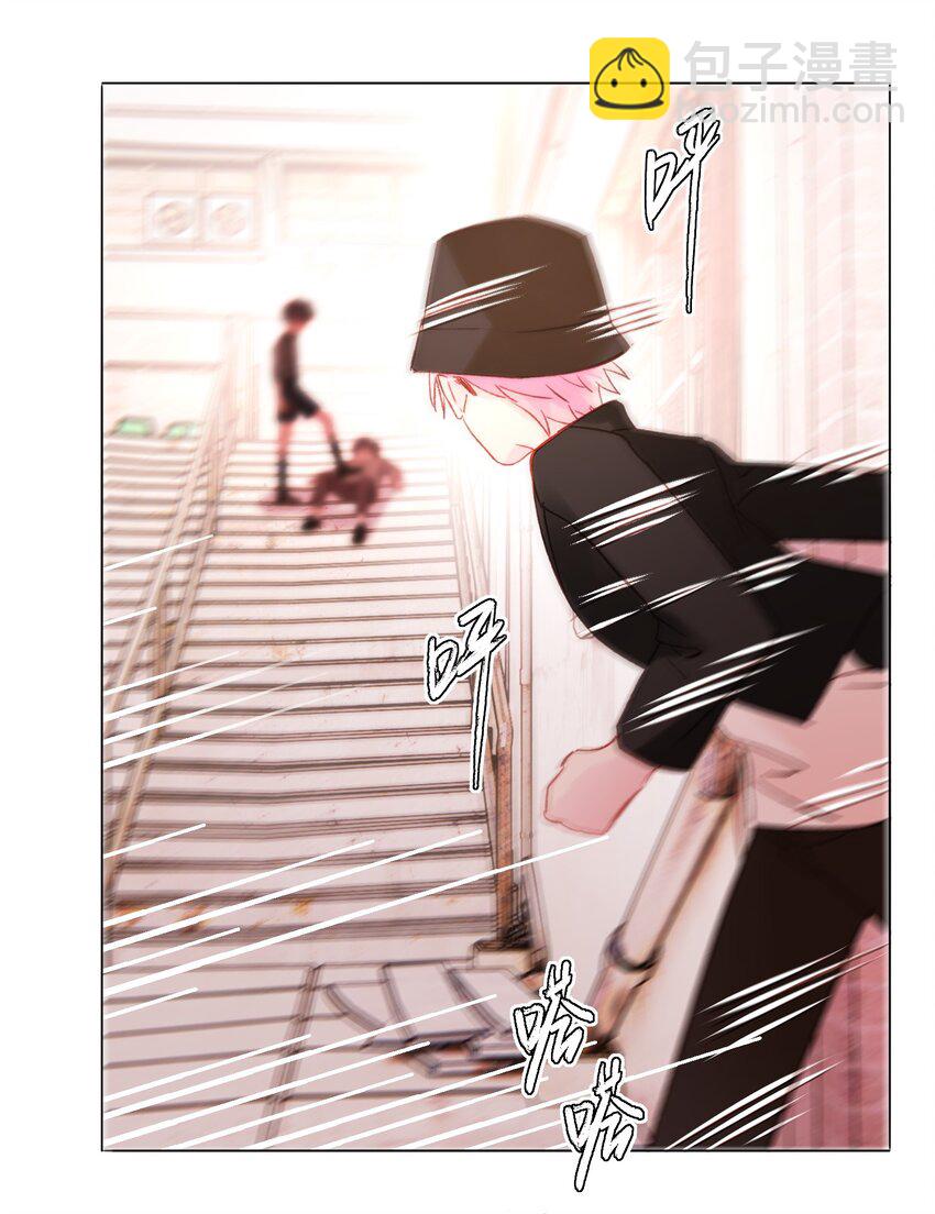 惡人想要搶救一下 - 063 不想吃我就拿走了(2/2) - 2