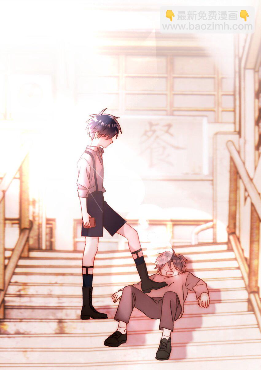 惡人想要搶救一下 - 063 不想吃我就拿走了(2/2) - 1