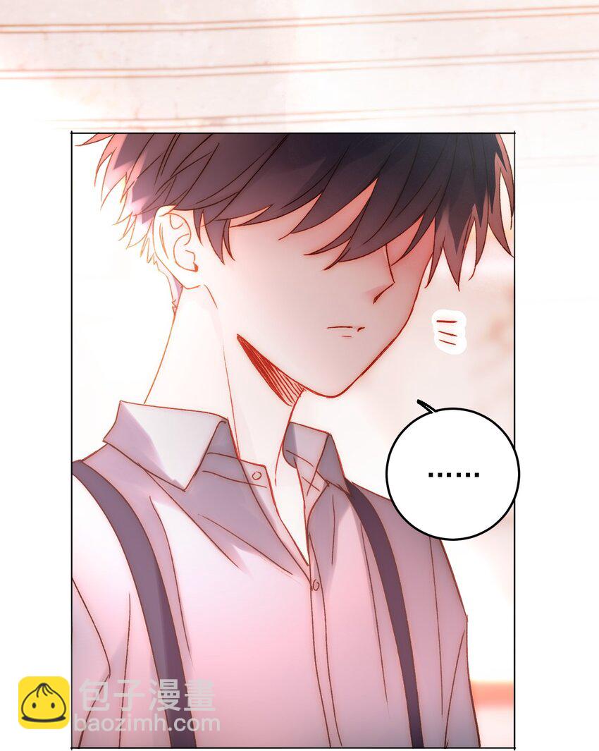 惡人想要搶救一下 - 063 不想吃我就拿走了(2/2) - 2