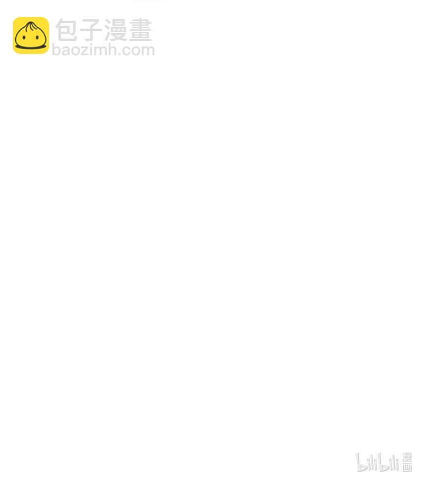 惡人想要搶救一下 - 063 不想吃我就拿走了(2/2) - 1