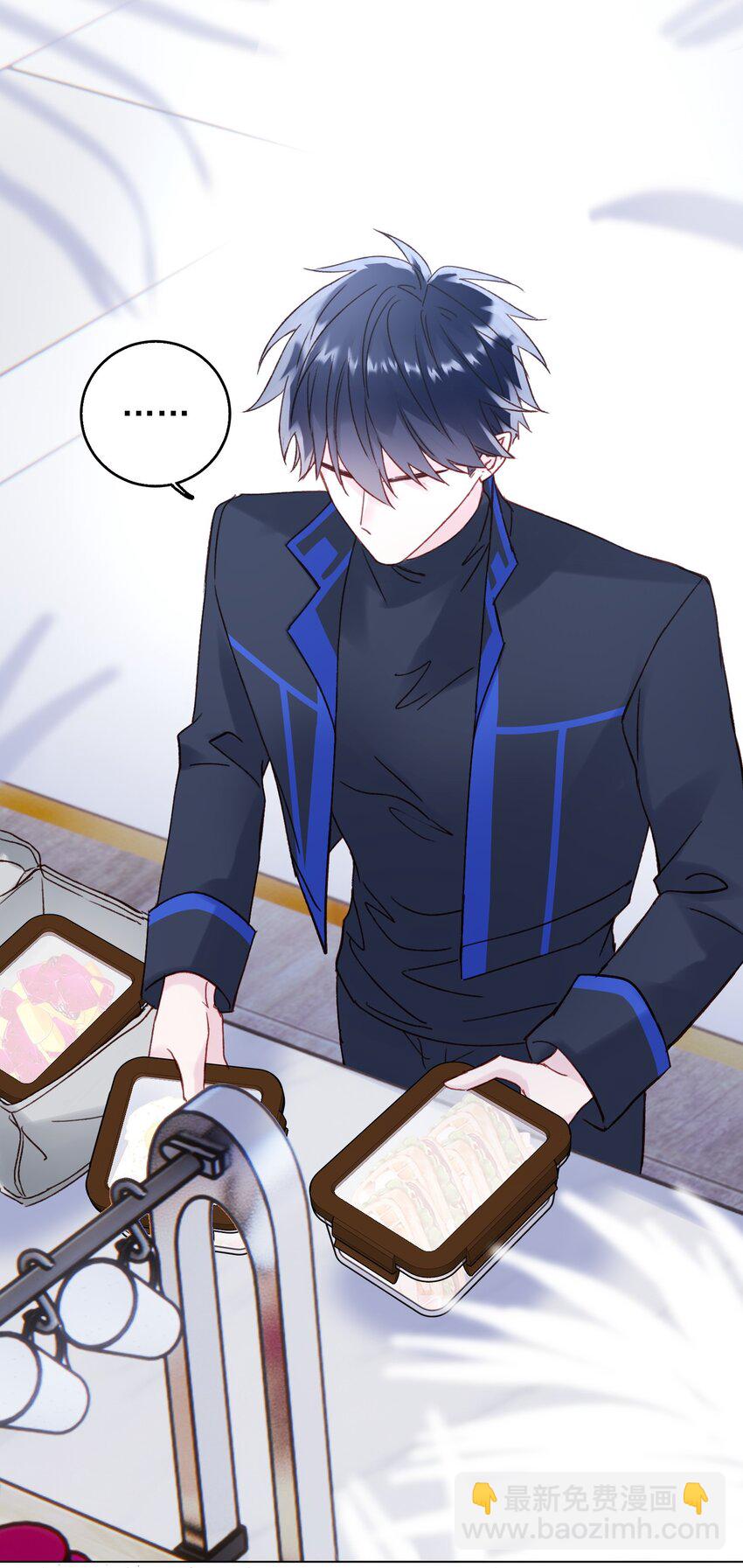 惡人想要搶救一下 - 063 不想吃我就拿走了(1/2) - 8