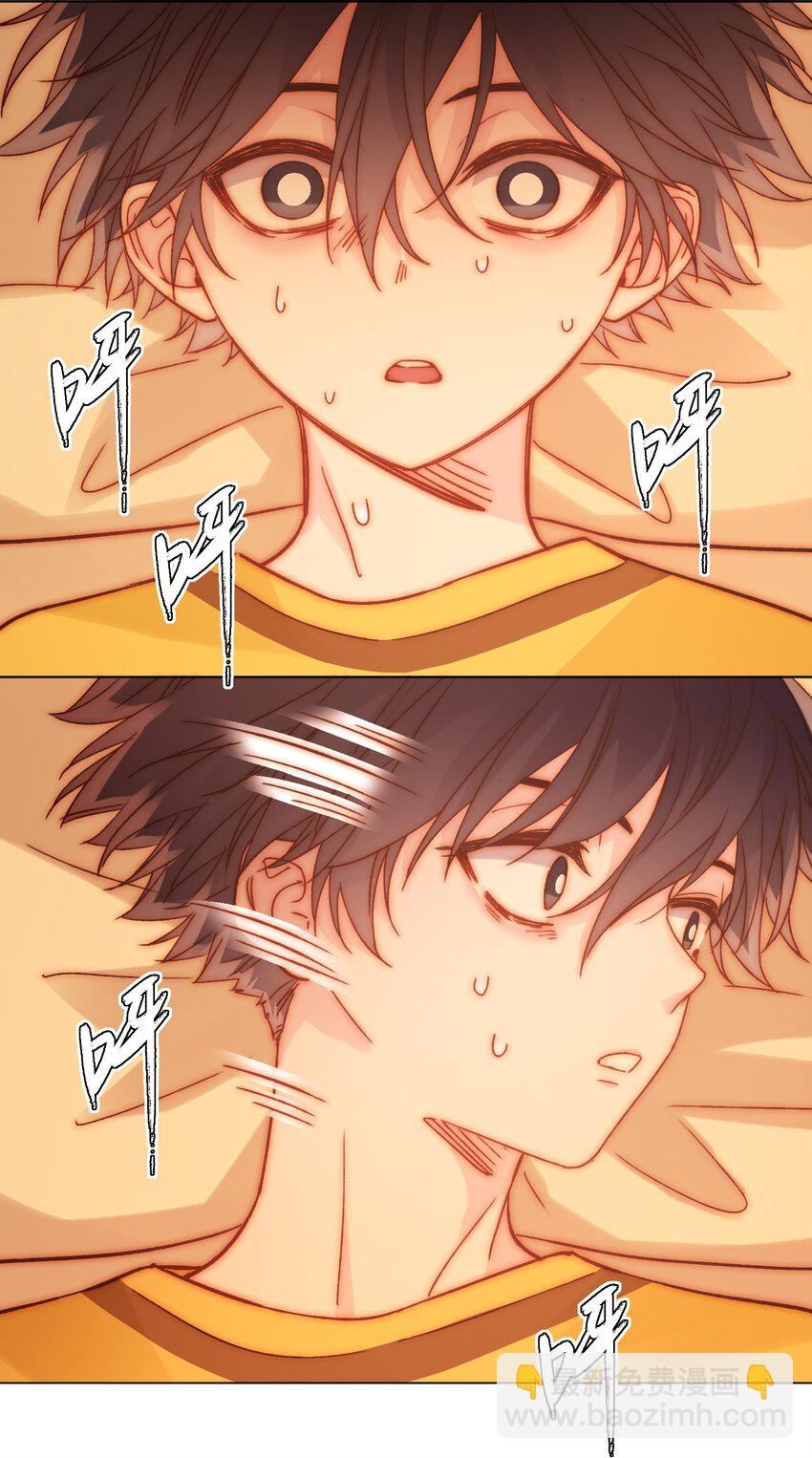 惡人想要搶救一下 - 067 怎麼這樣想？(1/2) - 5