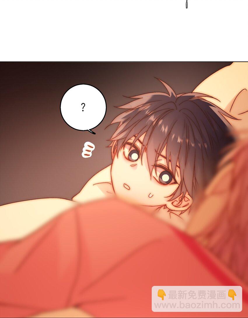 惡人想要搶救一下 - 067 怎麼這樣想？(1/2) - 6