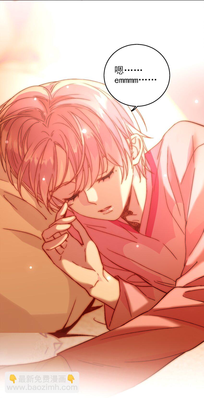 惡人想要搶救一下 - 067 怎麼這樣想？(1/2) - 7