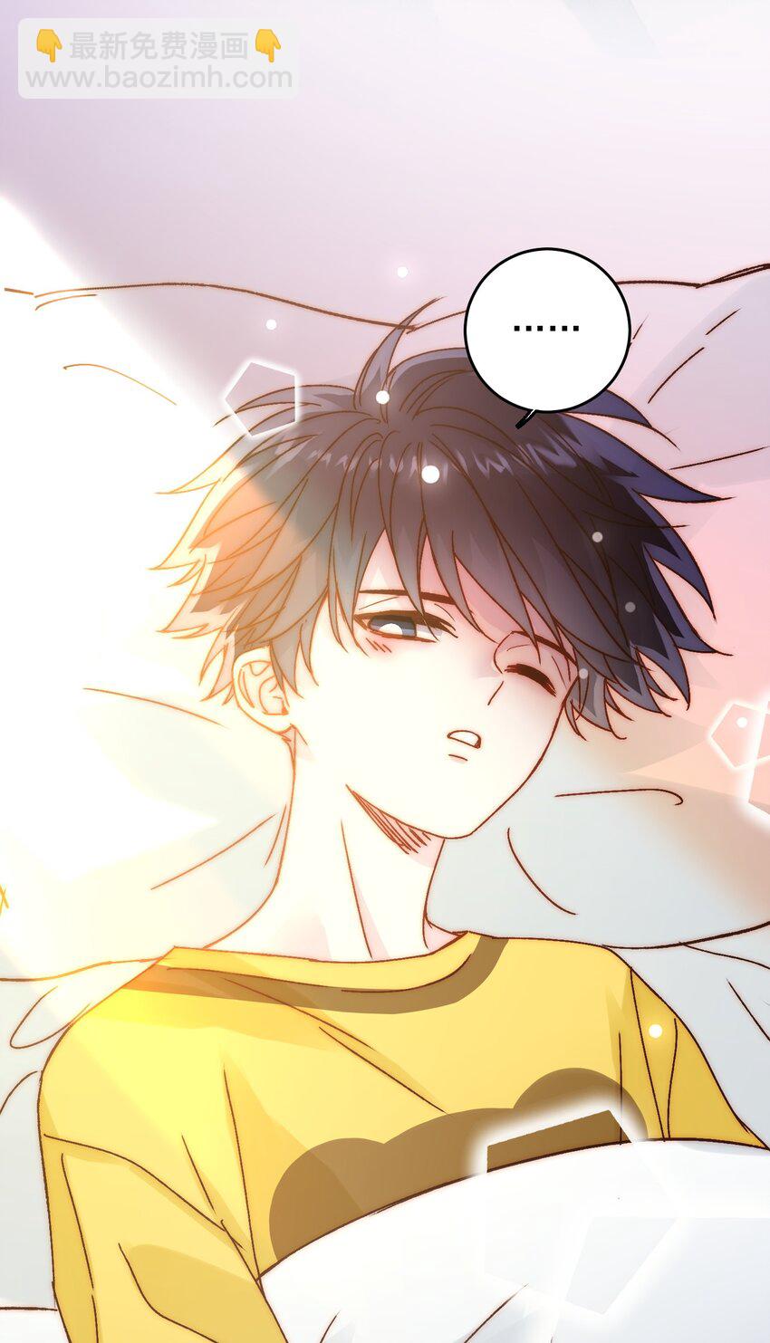 惡人想要搶救一下 - 067 怎麼這樣想？(1/2) - 3