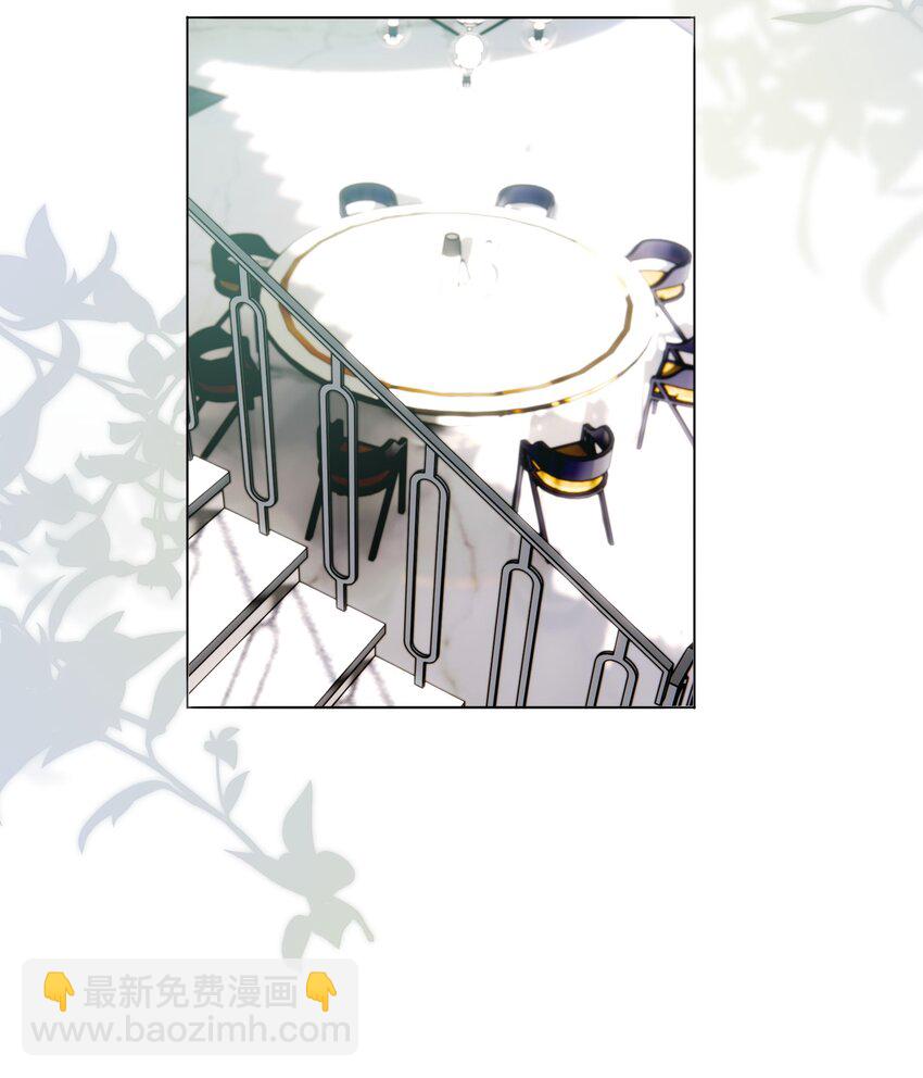 惡人想要搶救一下 - 067 怎麼這樣想？(1/2) - 8