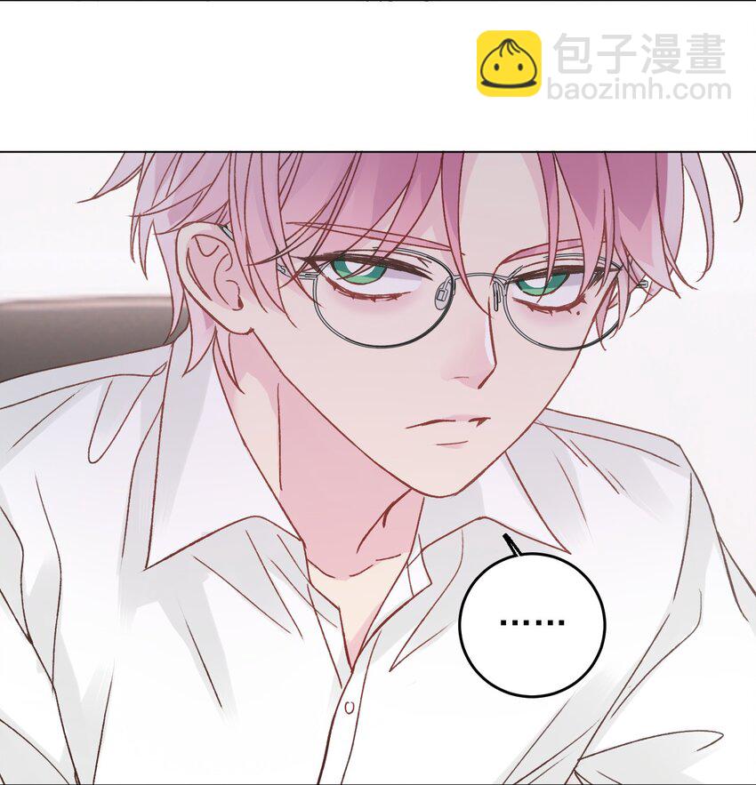 惡人想要搶救一下 - 067 怎麼這樣想？(2/2) - 3