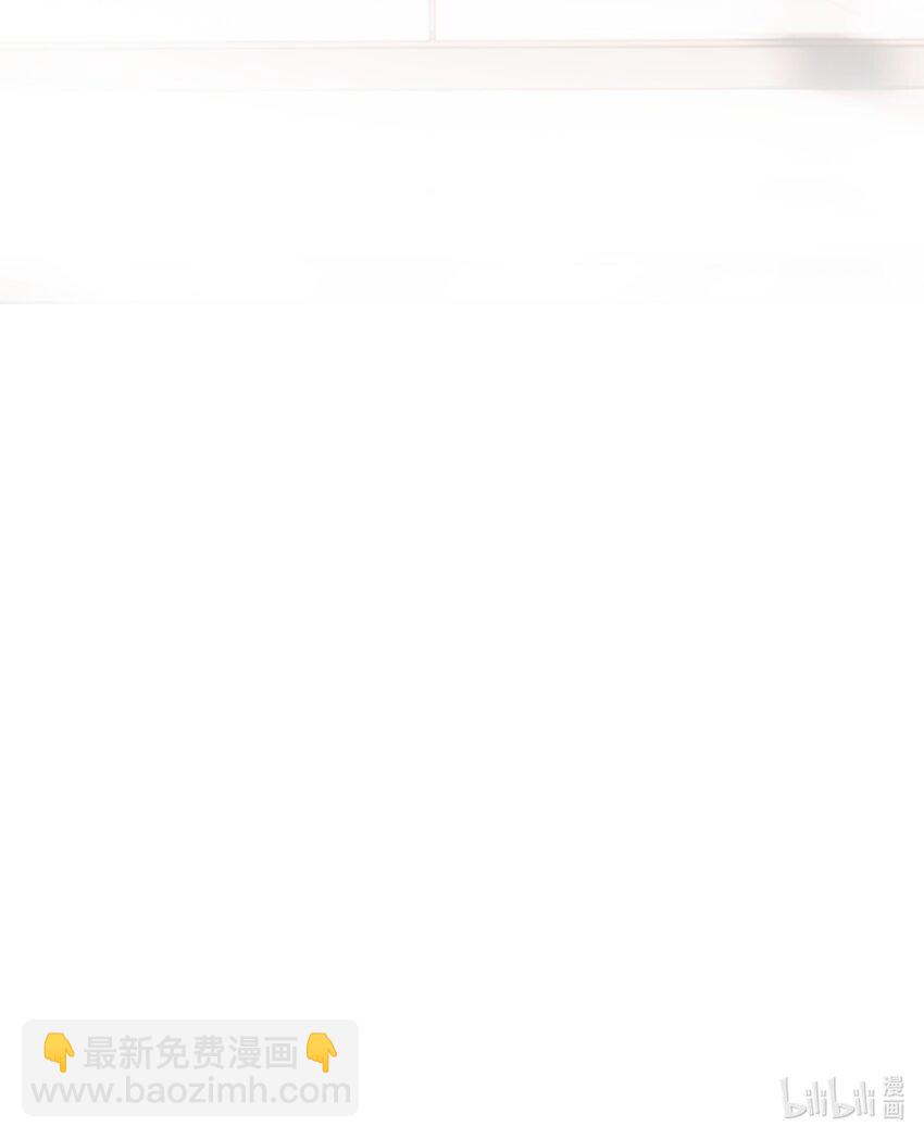 惡人想要搶救一下 - 067 怎麼這樣想？(2/2) - 2