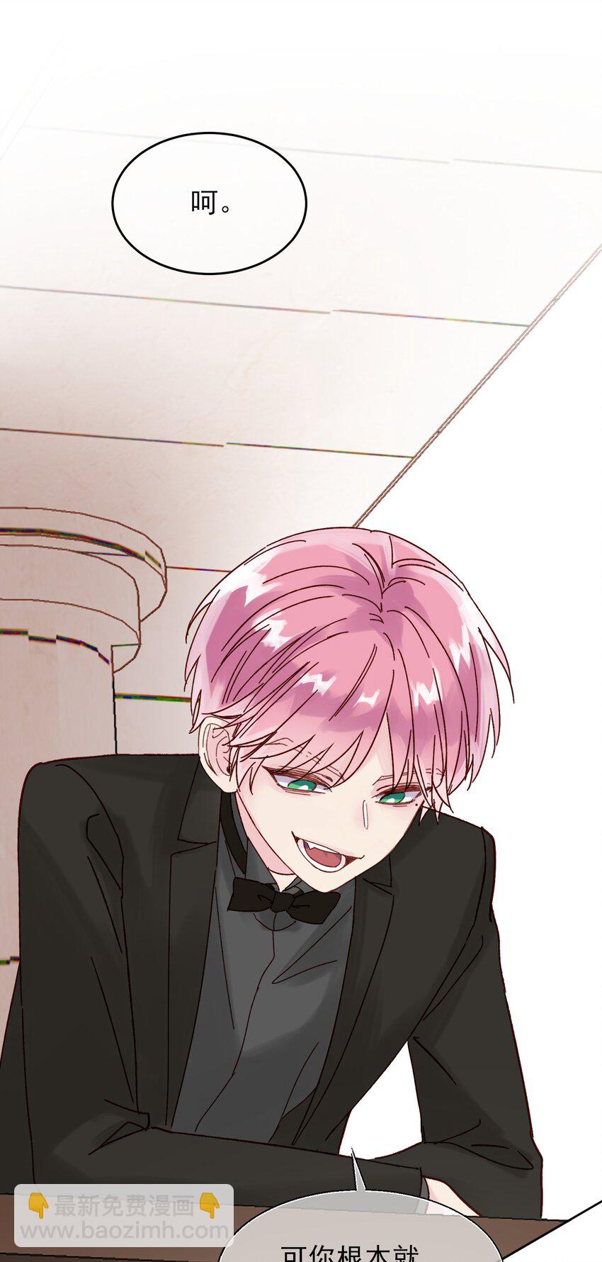 惡人想要搶救一下 - 008 努力方向錯了嗎？ - 7