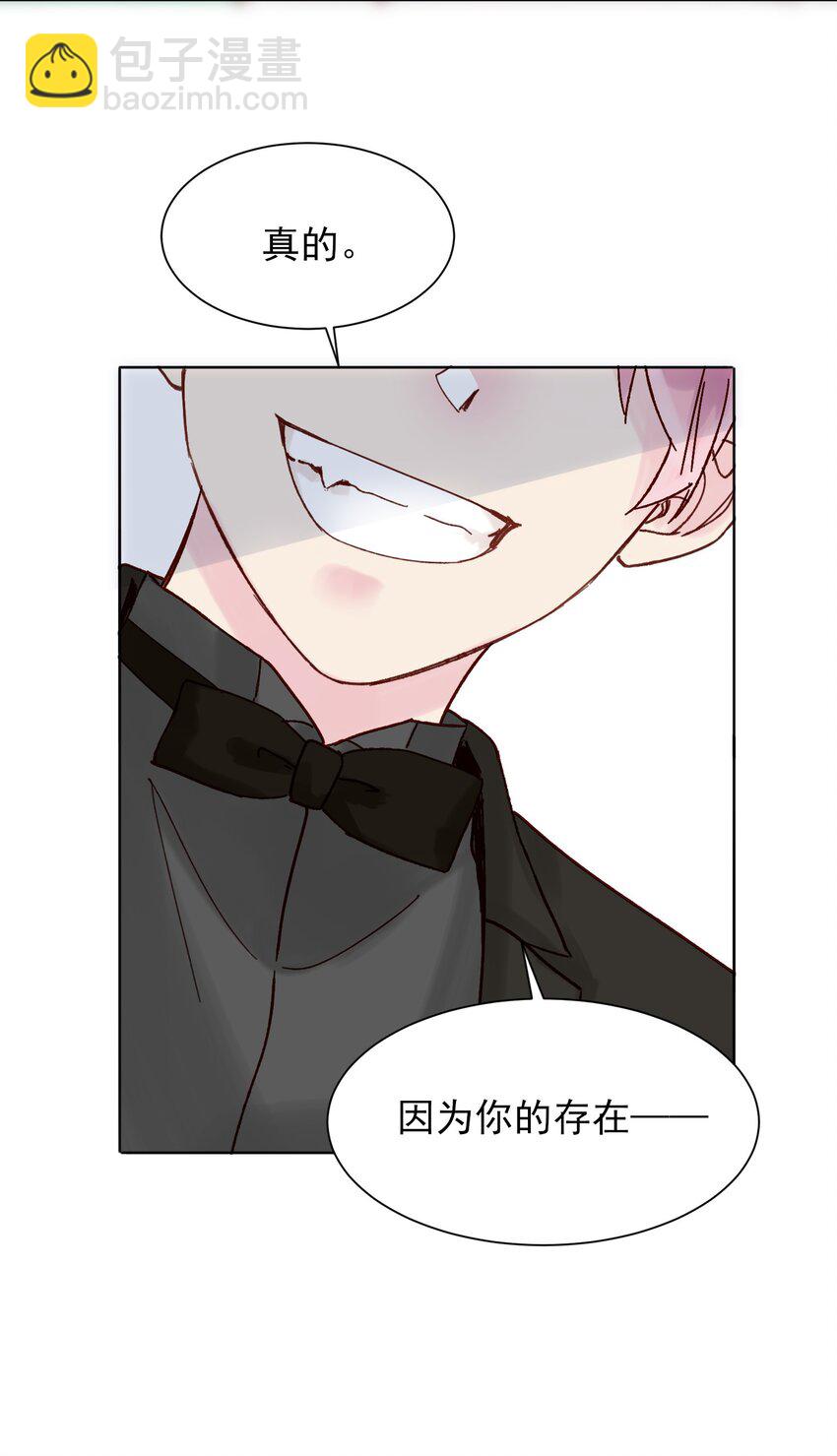 惡人想要搶救一下 - 008 努力方向錯了嗎？ - 2