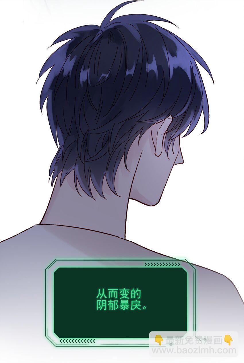 惡人想要搶救一下 - 008 努力方向錯了嗎？ - 2